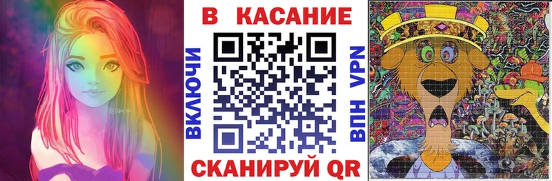 Как найти закладки Крым Каннабис Меф Кокаин ГАШ