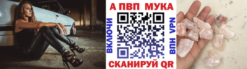 мориарти телеграм  Крым  Alpha PVP крисы CK  кракен как зайти 