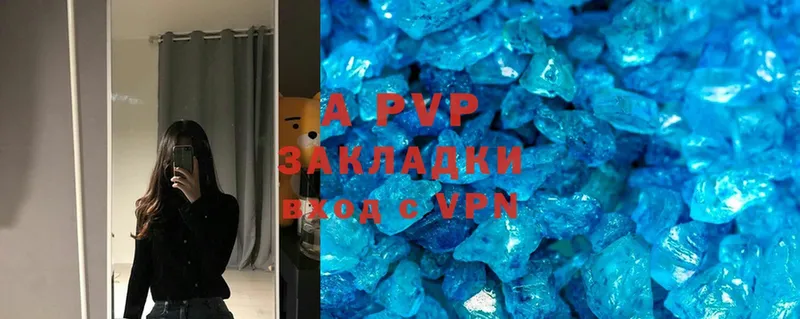 Alpha-PVP СК КРИС  где купить наркоту  Крым 