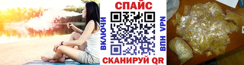 дарнет шоп  Крым  Бутират буратино 