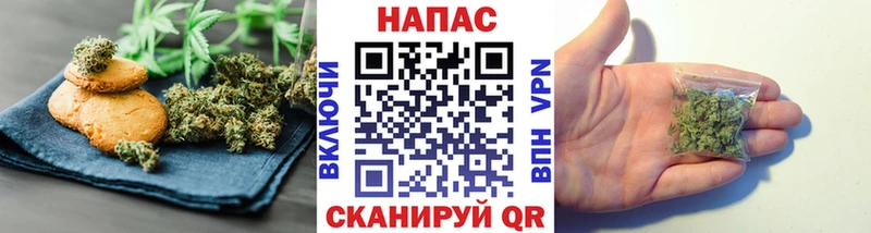 купить   Крым  Cannafood конопля 