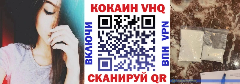 Кокаин 97%  магазин    кракен зеркало  Крым 