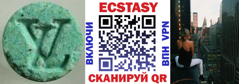Экстази Cube  где купить наркоту  Крым 