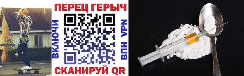 Героин VHQ Крым