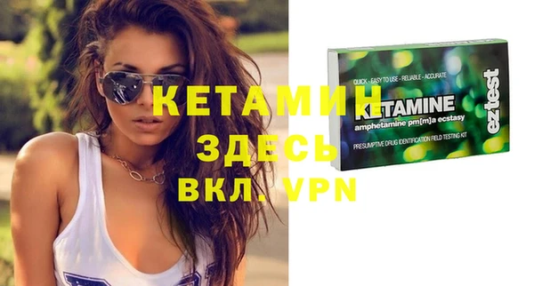 кристаллы Нягань