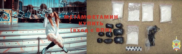 герыч Няндома