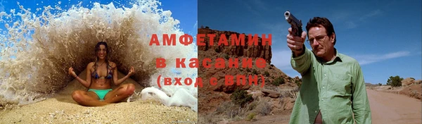 герыч Няндома