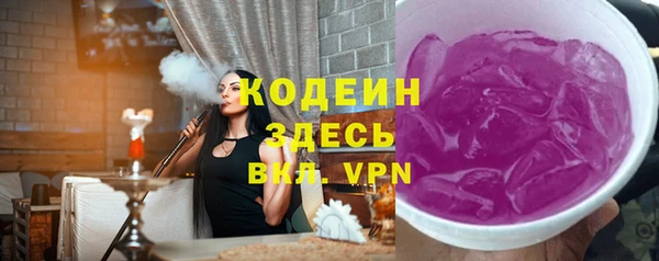 мефедрон VHQ Нязепетровск