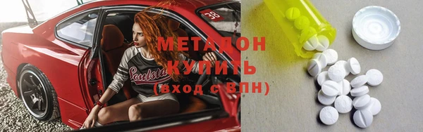 мефедрон VHQ Нязепетровск