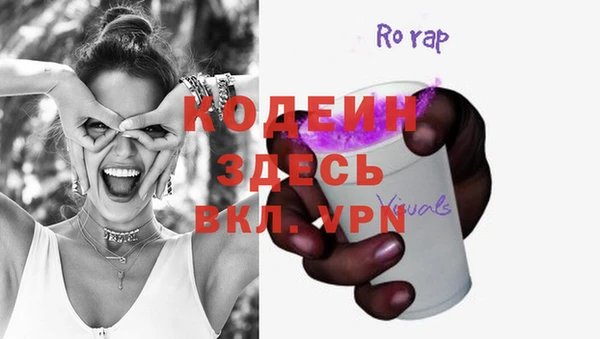 кристаллы Нягань
