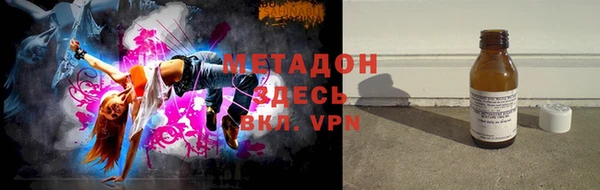 герыч Няндома