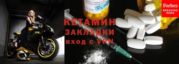 молекула духа Новокубанск