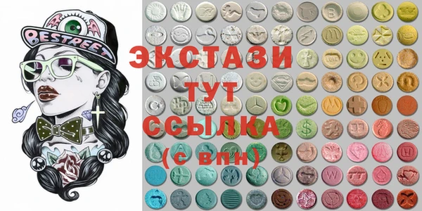мефедрон VHQ Нязепетровск
