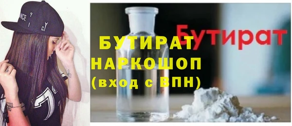 мефедрон VHQ Нязепетровск