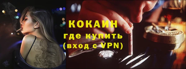 кристаллы Нягань