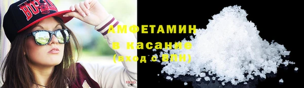 кристаллы Нягань