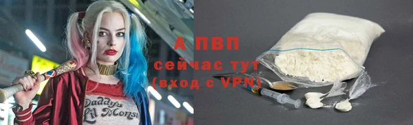 метамфетамин Новодвинск