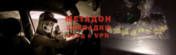 кристаллы Нягань