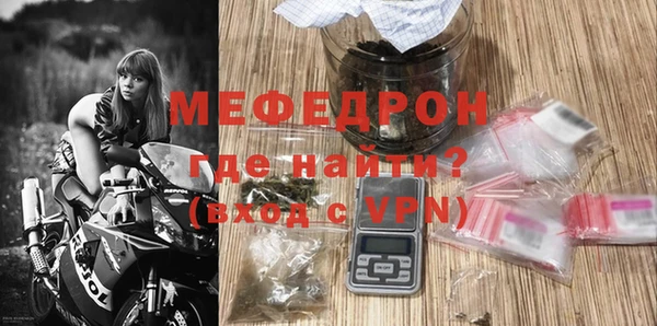мефедрон VHQ Нязепетровск