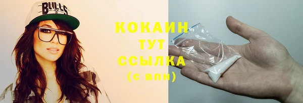 герыч Няндома