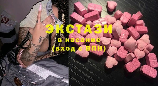 кристаллы Нягань