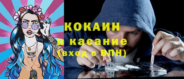 герыч Няндома
