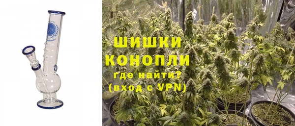 герыч Няндома