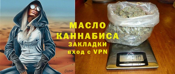 герыч Няндома