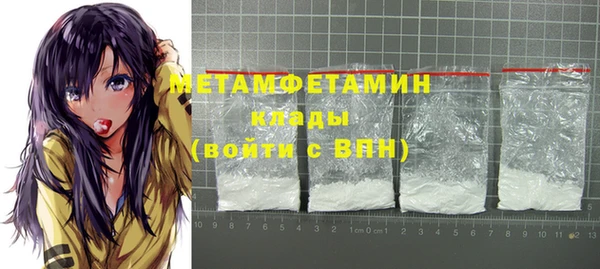 кристаллы Нягань