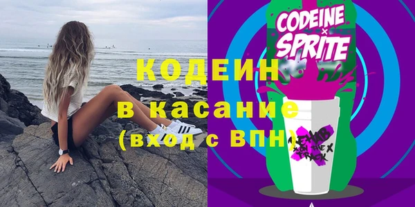 герыч Няндома