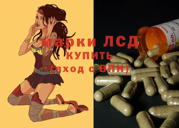 мефедрон VHQ Нязепетровск
