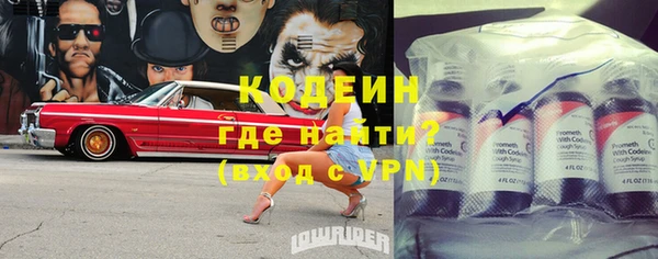 кристаллы Нягань