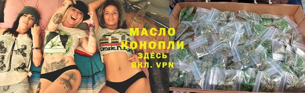 герыч Няндома