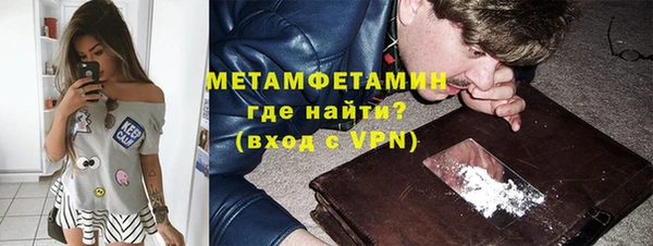 герыч Няндома