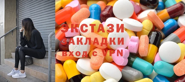 герыч Няндома