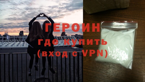 каннабис Новозыбков