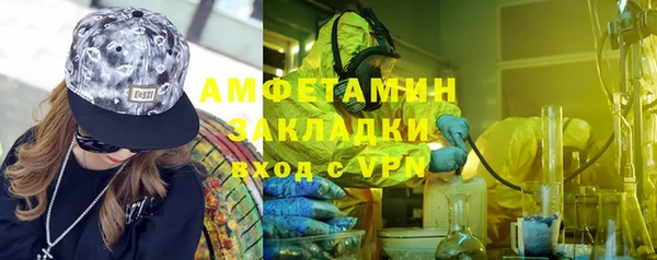 мефедрон VHQ Нязепетровск