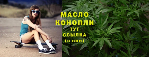 герыч Няндома