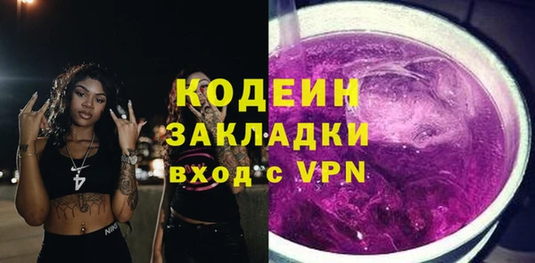 мефедрон VHQ Нязепетровск