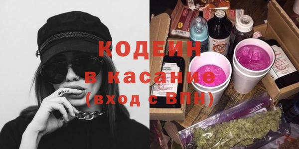 мефедрон VHQ Нязепетровск