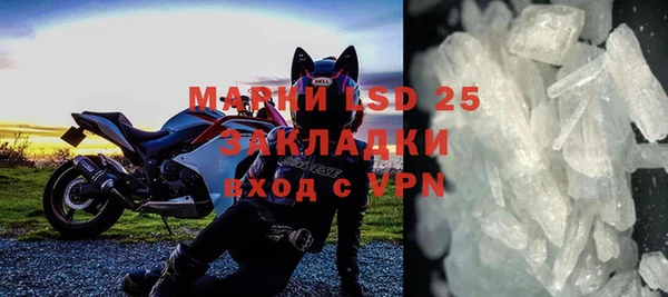 герыч Няндома