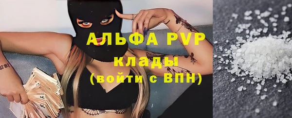 кристаллы Нягань