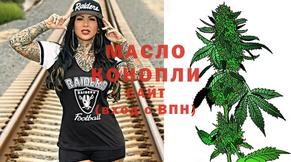 герыч Няндома