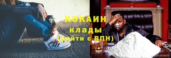 кристаллы Нягань