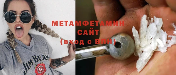 герыч Няндома