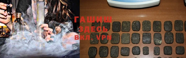 кристаллы Нягань