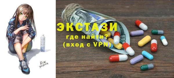 кристаллы Нягань