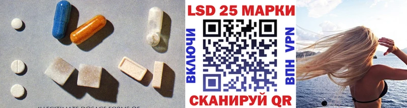 LSD-25 экстази кислота  Крым 