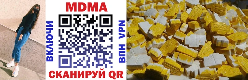 МДМА VHQ  Крым 