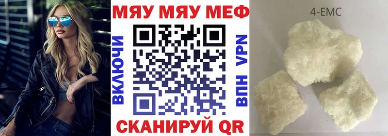 наркота  Крым  Мефедрон mephedrone 